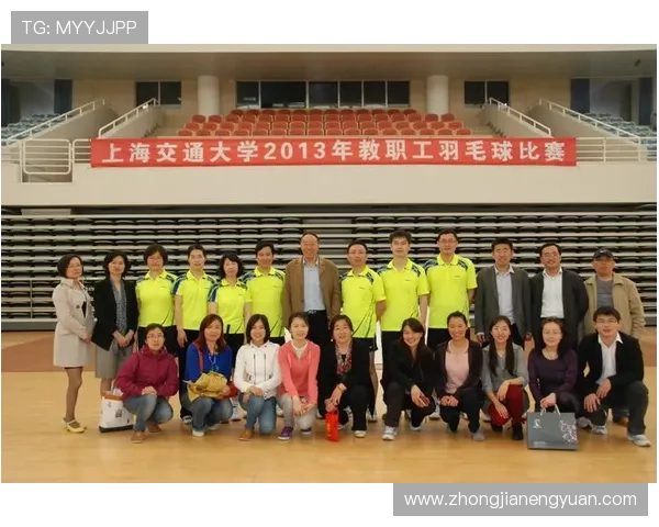 上海羽毛球队心理素质提升之路探讨与热议