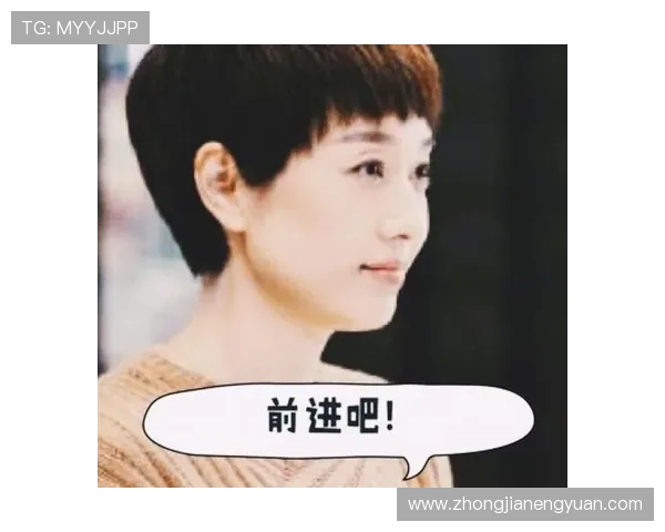 乒乓球场上的奋斗与坚持：刘丽的深度人生对话分享