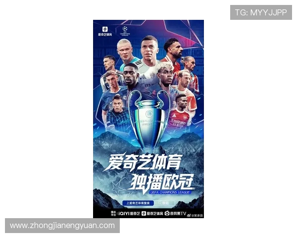 乐视广告携手足球明星共创精彩赛事盛宴引领体育营销新风潮