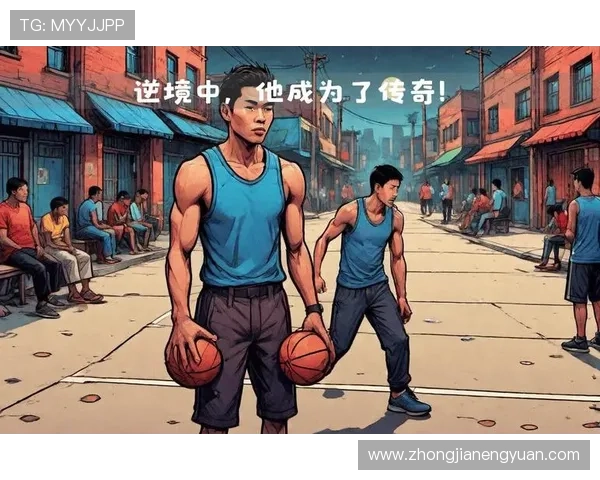 全国锦标赛特别报道：西安篮球队逆袭之路的传奇与荣耀