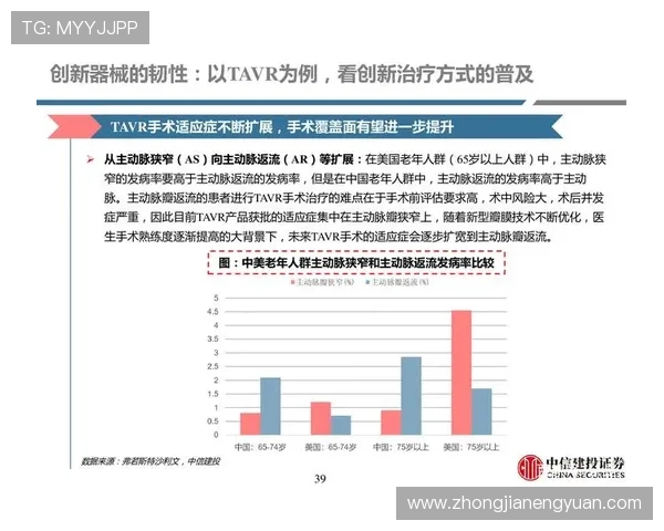 南京乒乓球队耐力争议引发热议球员训练方法与比赛表现的深度探讨