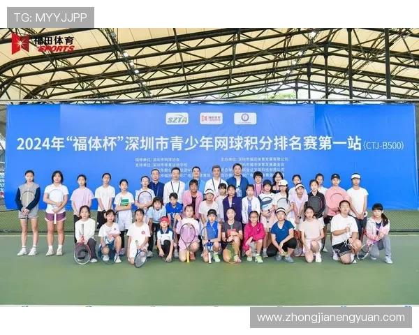 深圳网球队状态对比深度分析及未来发展趋势探讨