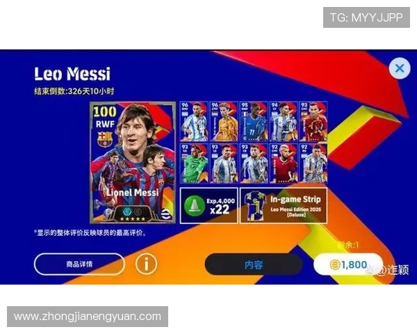 足球明星赛具体开始日期揭晓球迷们期待的盛事即将来临