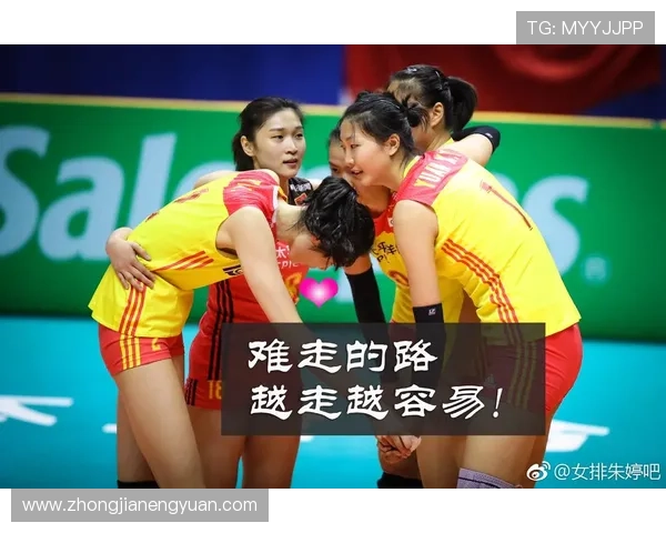 杭州排球队在世锦赛中的强势表现与未来发展潜力分析